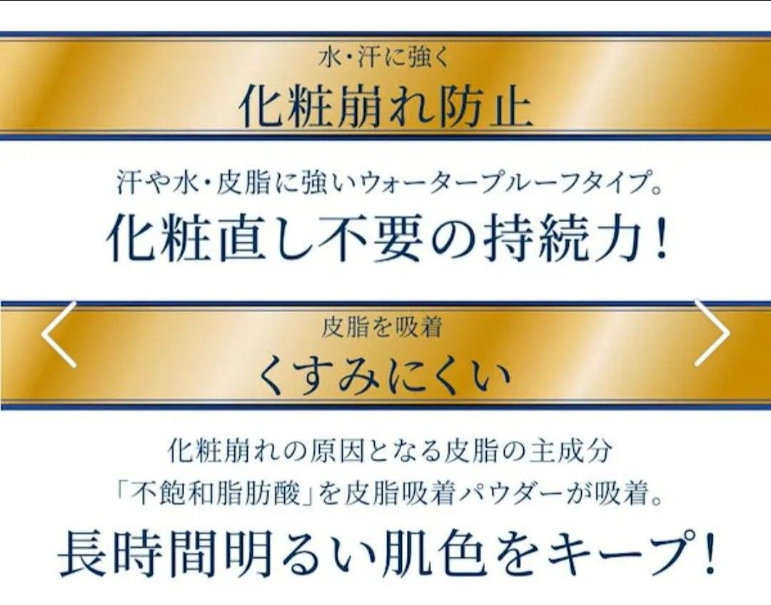大人気★薬用 美白 BPパウダー UV フィニッシングパウダー ショップチャンネル 医薬部外品 フェイスパウダー 日焼け止め