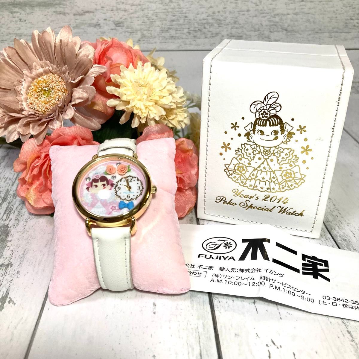 ✨極希少✨不二家 FUJIYA 特製ペコちゃん 2014年 腕時計 ドレス バラ 極希少 不二家 FUJIYA 特製ペコちゃん 2014年 腕時計 限定 箱