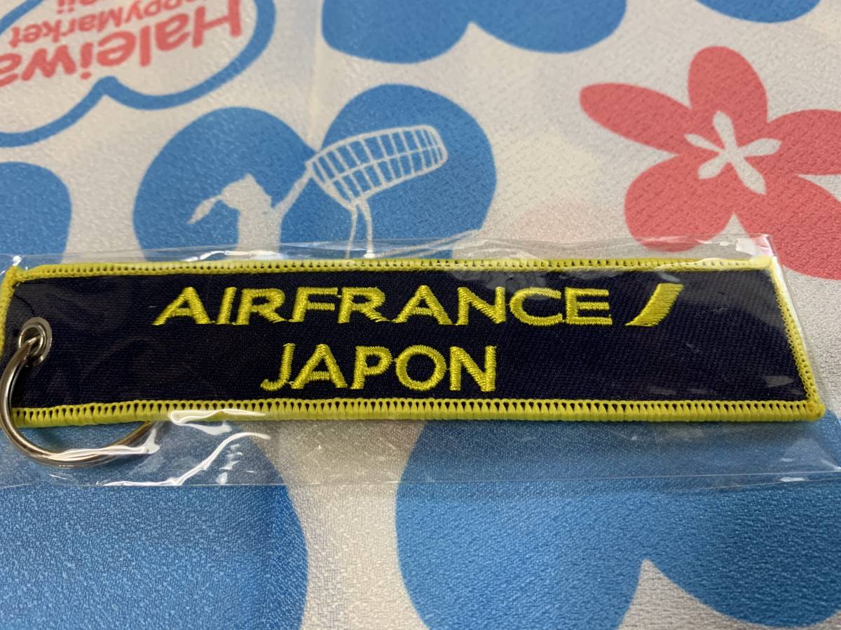 AIRFRANCE JAPON TANABATA 記念　キーホルダー_画像1