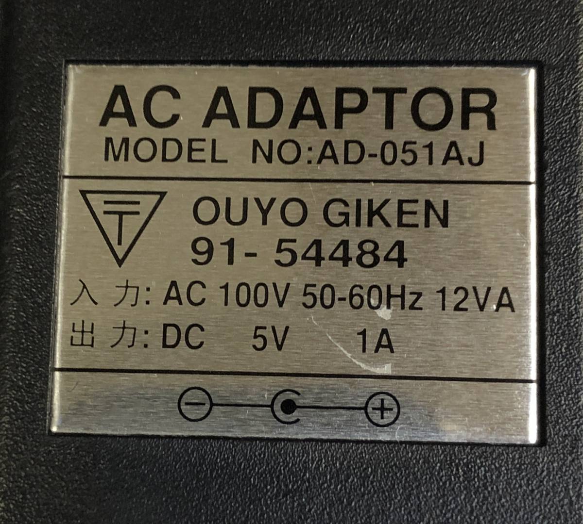 OUYO GIKEN ACアダプター AD-051AJ 5V 1A_画像2