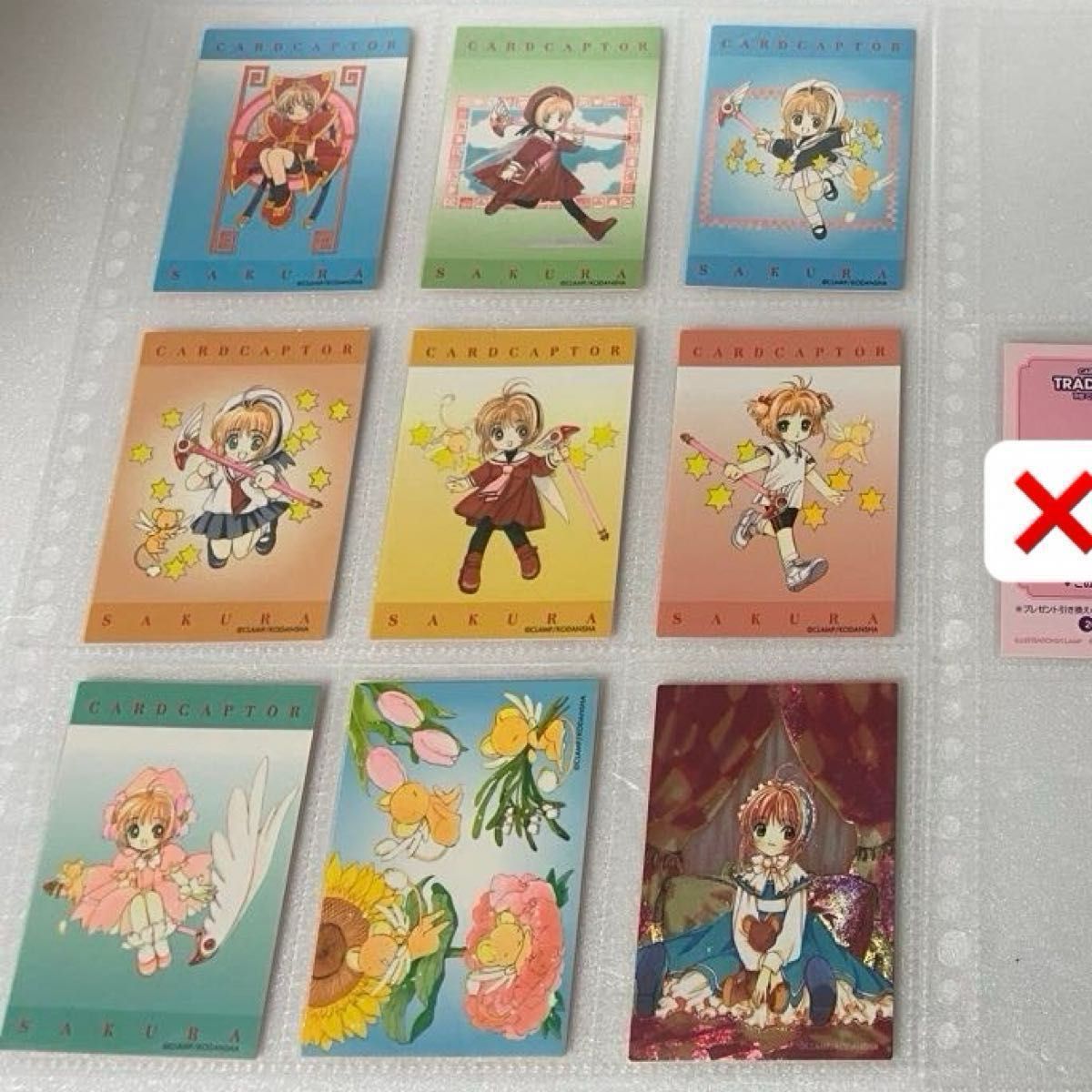 87種 カードキャプターさくら 原作版 トレーディングカード クロウカード編 87種 カードキャプターさくら 原作版 トレーディングカード