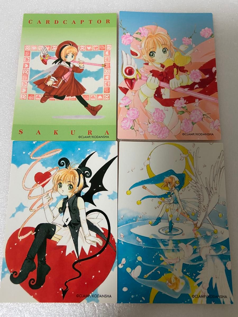 カードキャプターさくら 原作版 クロウカード編 4枚セット カードキャプターさくら 原作版 クロウカード編 4枚セット