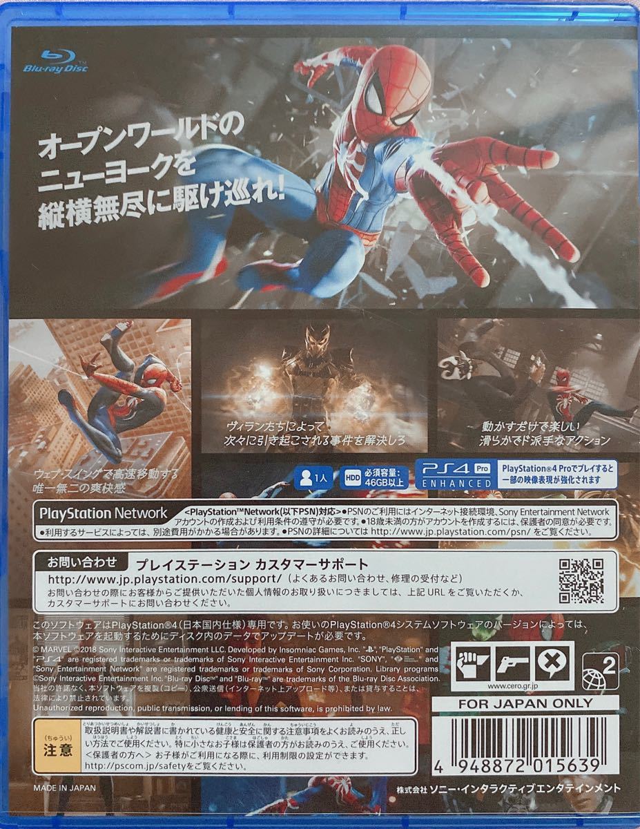 ps4 スパイダーマン　パッケージ版。