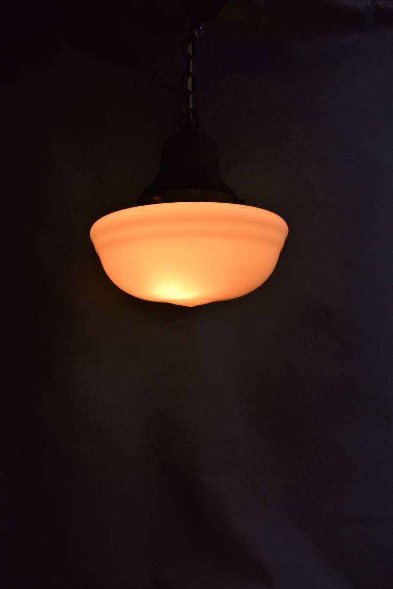 レトロ アンティーク 古照明 吊下げ照明 電傘 電笠 乳白色ガラス 和