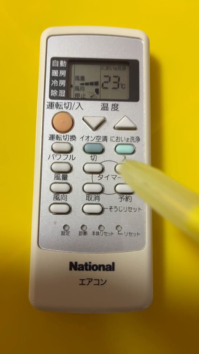 ナショナル エアコン用リモコン A75C2931