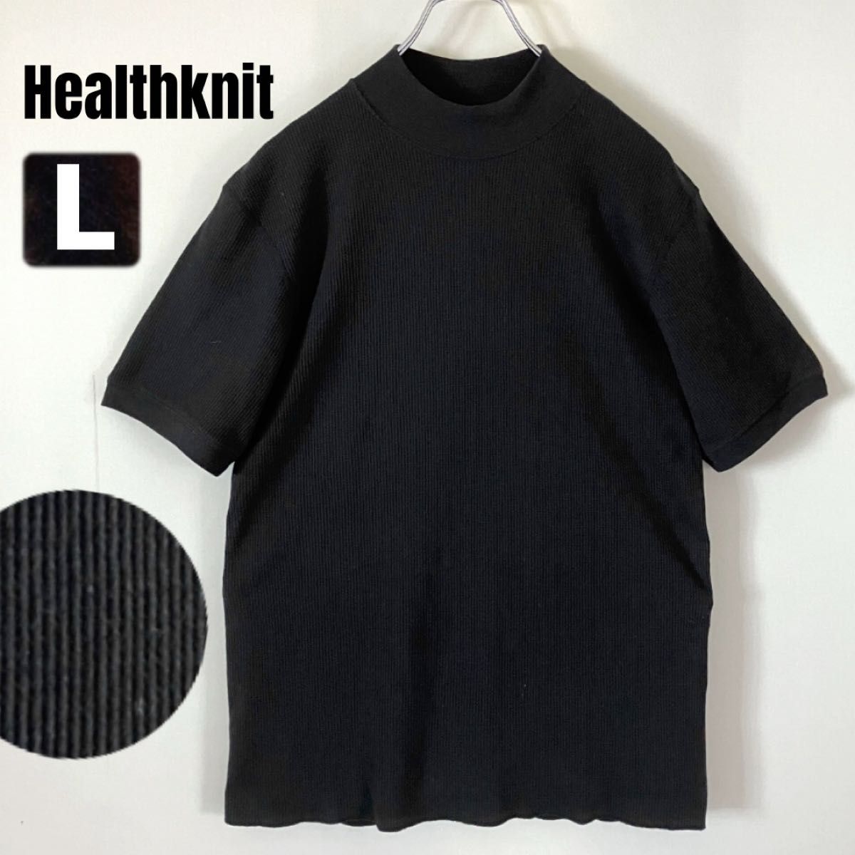 ヘルスニット/Healthknit★ベーシックワッフル★モックネック★半袖Tシャツ★無地/黒★メンズL