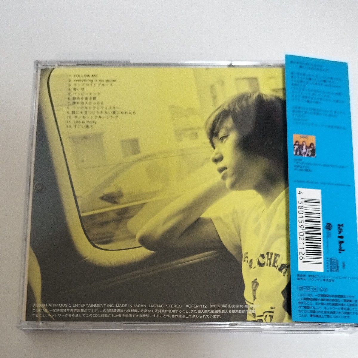 andymori CDセット 7枚 帯付】andymori andymori CD 小山田壮平|Yahoo!フリマ(旧