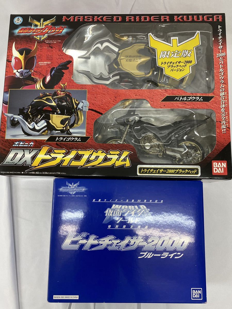 バンダイ 超合金◇装着変身 仮面ライダークウガ◇全6種&DXポピニカ
