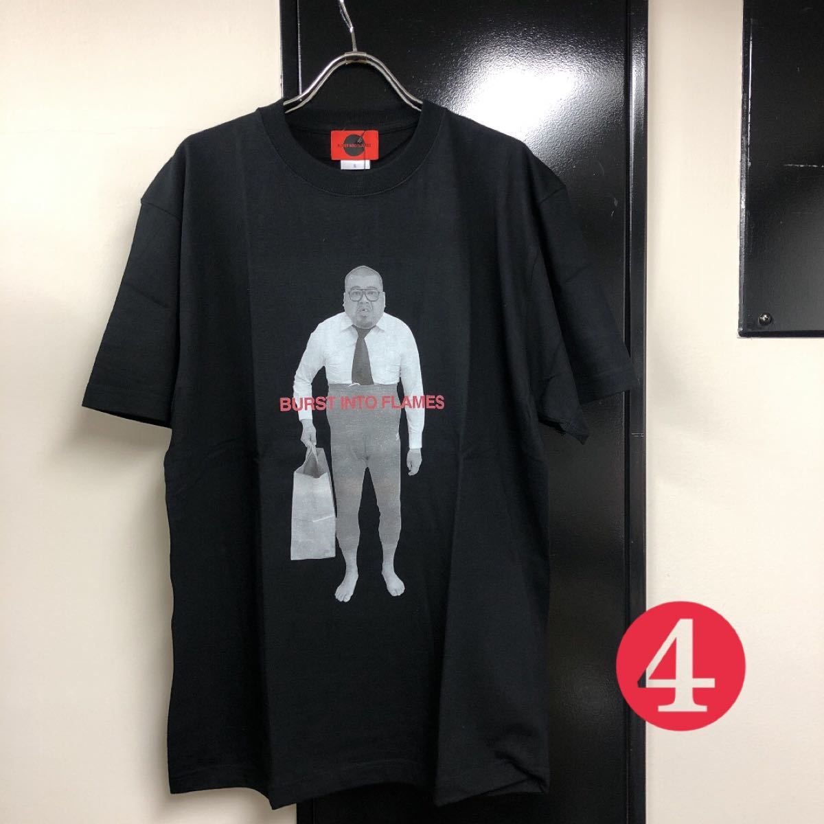 値下げ】野性爆弾くっきー Tシャツ新品(≧∇≦)|Yahoo!フリマ 値下げ】野性爆弾くっきー Tシャツ新品(≧∇≦)|Yahoo!フリマ