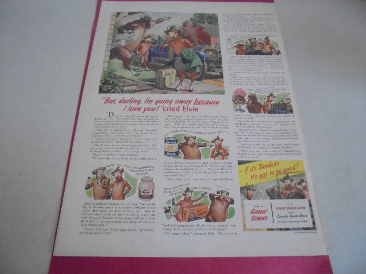 即決　広告　アドバタイジング　ボーデン　乳製品　ミルク　ＭＩＬＫ　１９４６年　ゼネラル　エレクトリック　電気毛布　雑誌　切り抜き_画像1