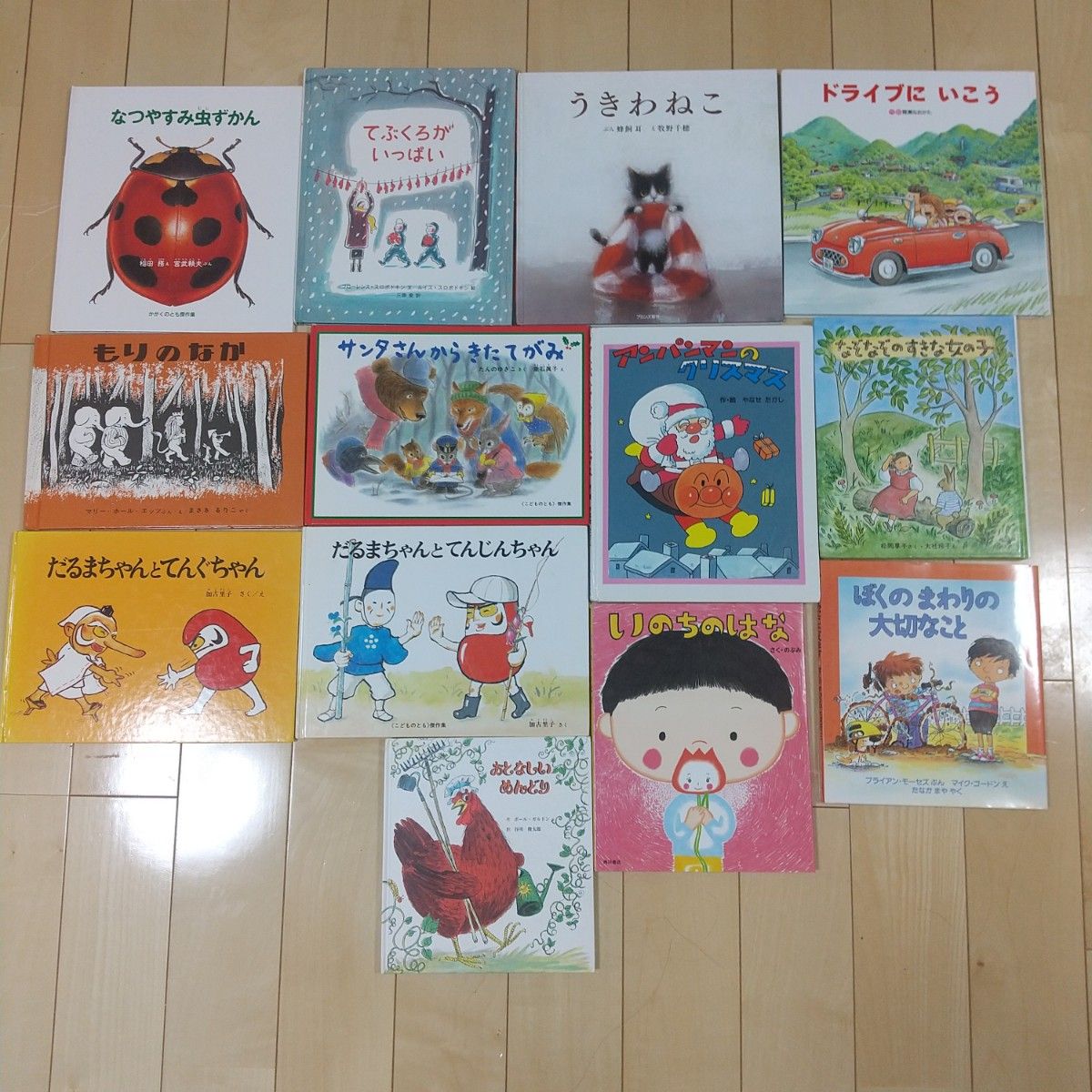絵本 まとめ売り 13冊セット|Yahoo!フリマ(旧PayPayフリマ) 絵本 まとめ売り 13冊セット|Yahoo!フリマ(旧PayPayフリマ)