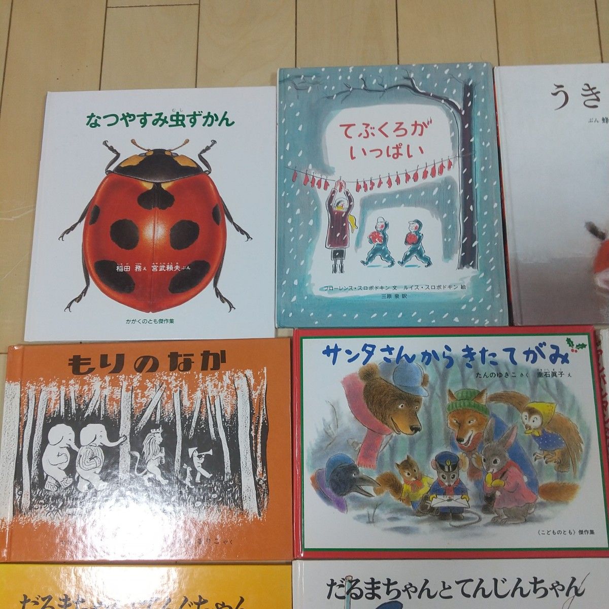 絵本 まとめ売り 13冊セット|Yahoo!フリマ(旧PayPayフリマ) 絵本 まとめ売り 13冊セット|Yahoo!フリマ(旧PayPayフリマ)