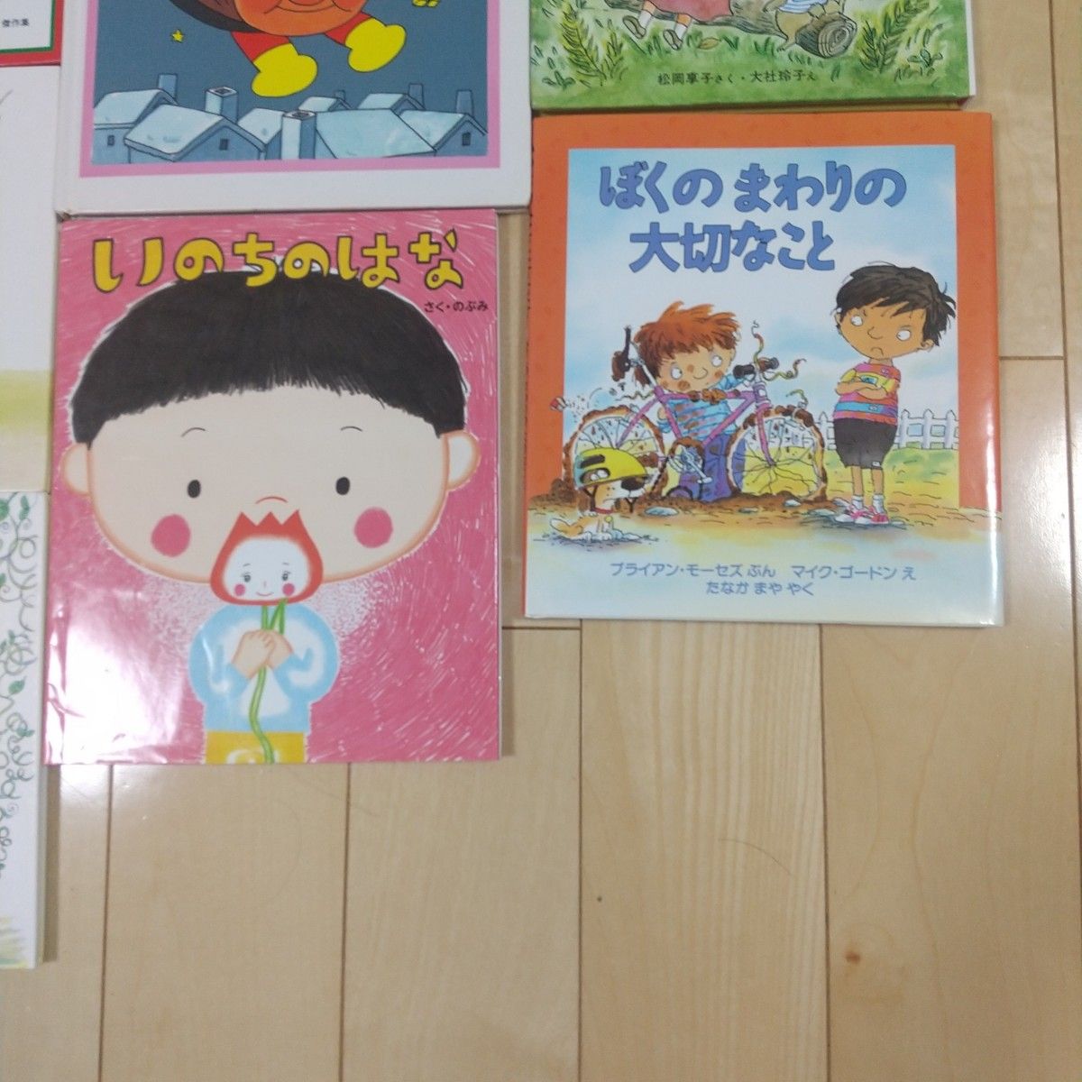 絵本 まとめ売り 13冊セット|Yahoo!フリマ(旧PayPayフリマ) 絵本 まとめ売り 13冊セット|Yahoo!フリマ(旧PayPayフリマ)