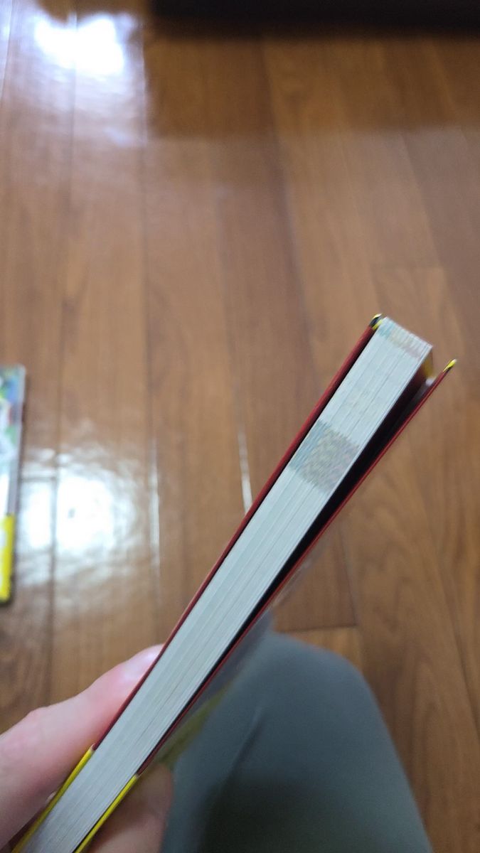 ゆるゆる危険生物図鑑とすごい危険な生き物図鑑 2冊セット