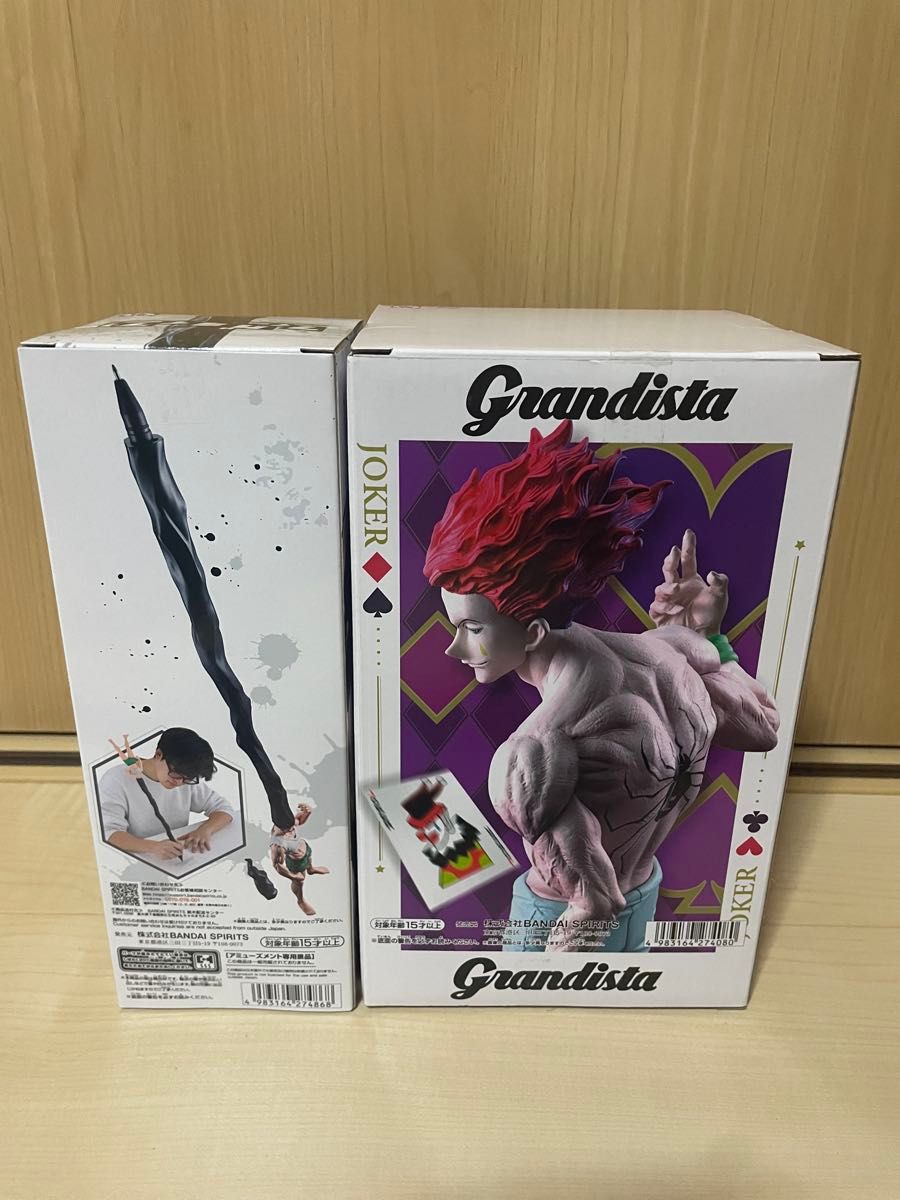 ハンターハンター ゴン フィギュア ありったけのペン ヒソカ グランディスタ ハンターハンター フィグライフ ありったけのペン ゴン