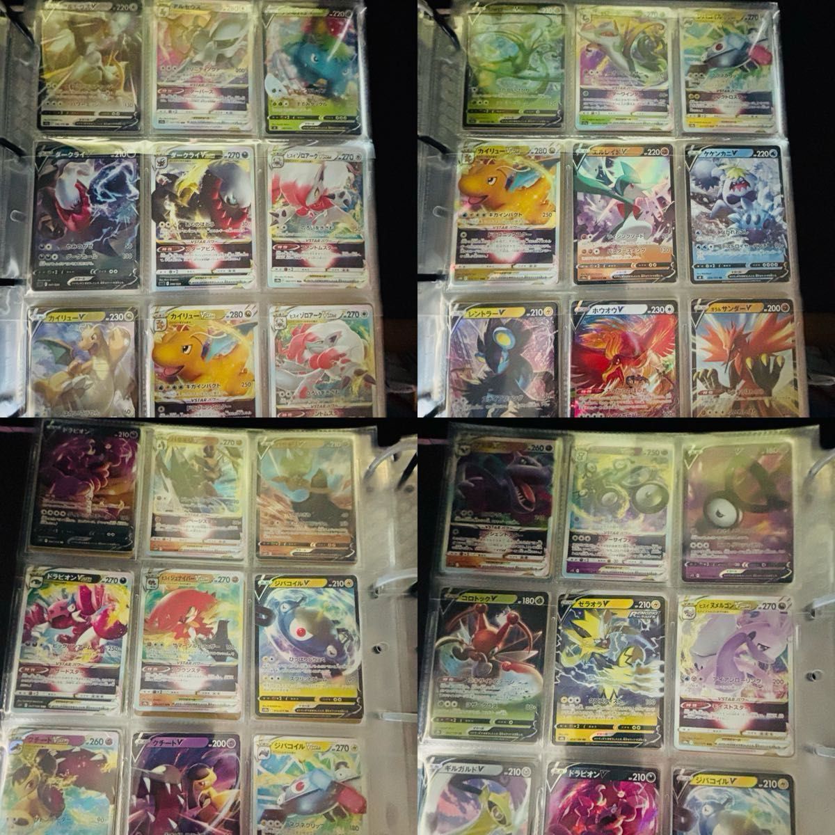 ポケモンカードまとめ売り 旧裏まとめ売り 引退品 ポケモンカードゲーム 旧裏 まとめ売り 引退品|Yahoo!フリマ