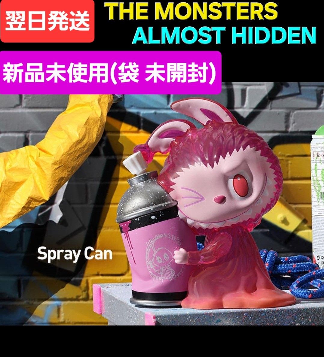 THE MONSTERS Almost Hidden LABUBU 特典 ラブブ 新品(袋未開封) 翌日発送 THE MONSTERS Almost Hidden Spray can