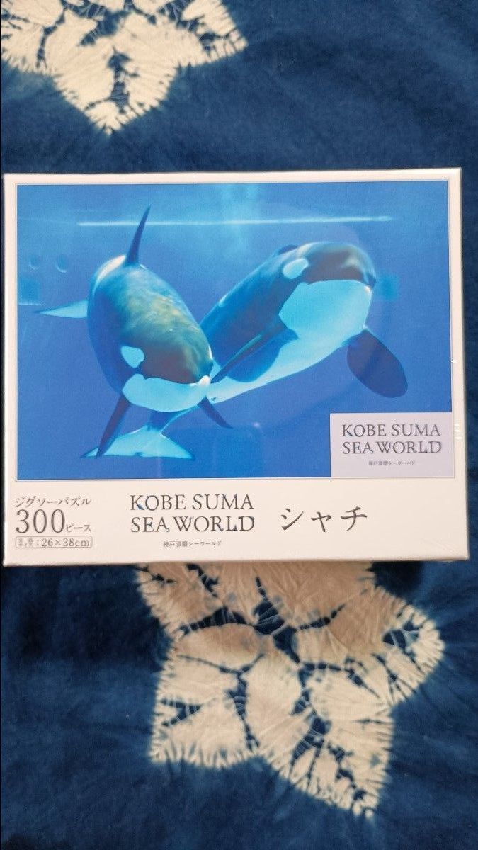 ジグソーパズル 須磨シーワールド 完成品 須磨シーワールド ジグソーパズル シャチ|Yahoo!フリマ(旧