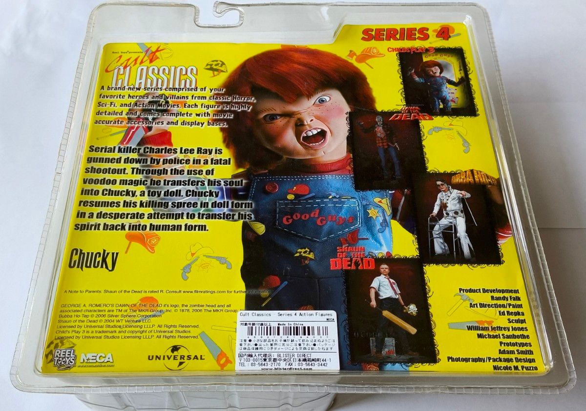 未開封新品】NECA『チャイルドプレイ3』チャッキー フィギュア｜Yahoo