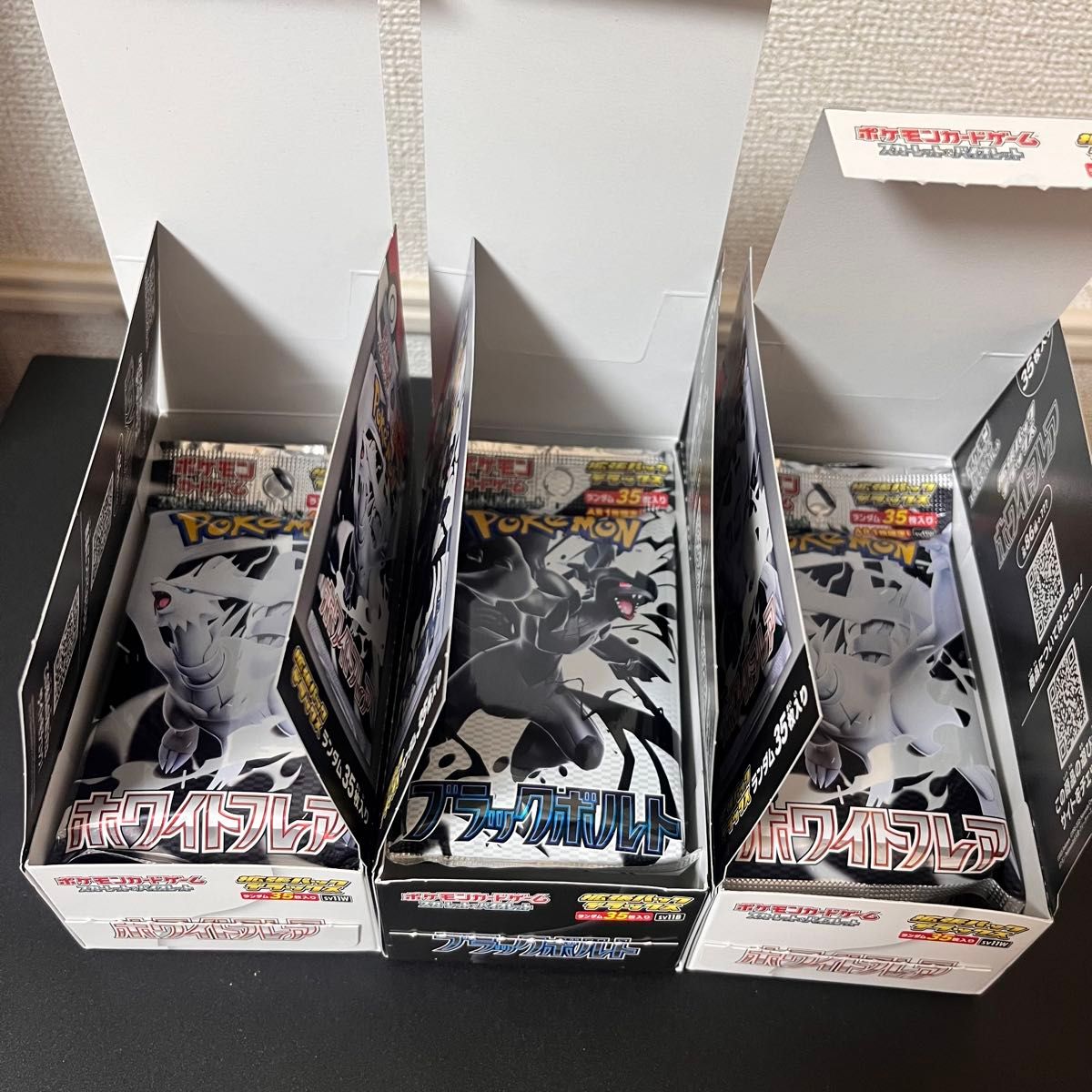 ブラックボルト/ホワイトフレア デラックス 各1BOX 新品•未開封