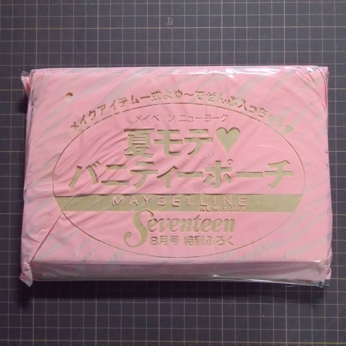 ヤフオク Seventeen 愛され浴衣 水着 09 8 桐谷美玲 ヤフオク Seventeen 愛され浴衣 水着 09 8 桐谷美玲