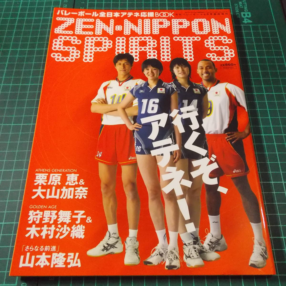 Myjapan 最專業的日本雅虎yahoo 代標 日本樂天rakuten代購 日本雅虎yahoo 代購服務 擁有日本代標代購10年經驗