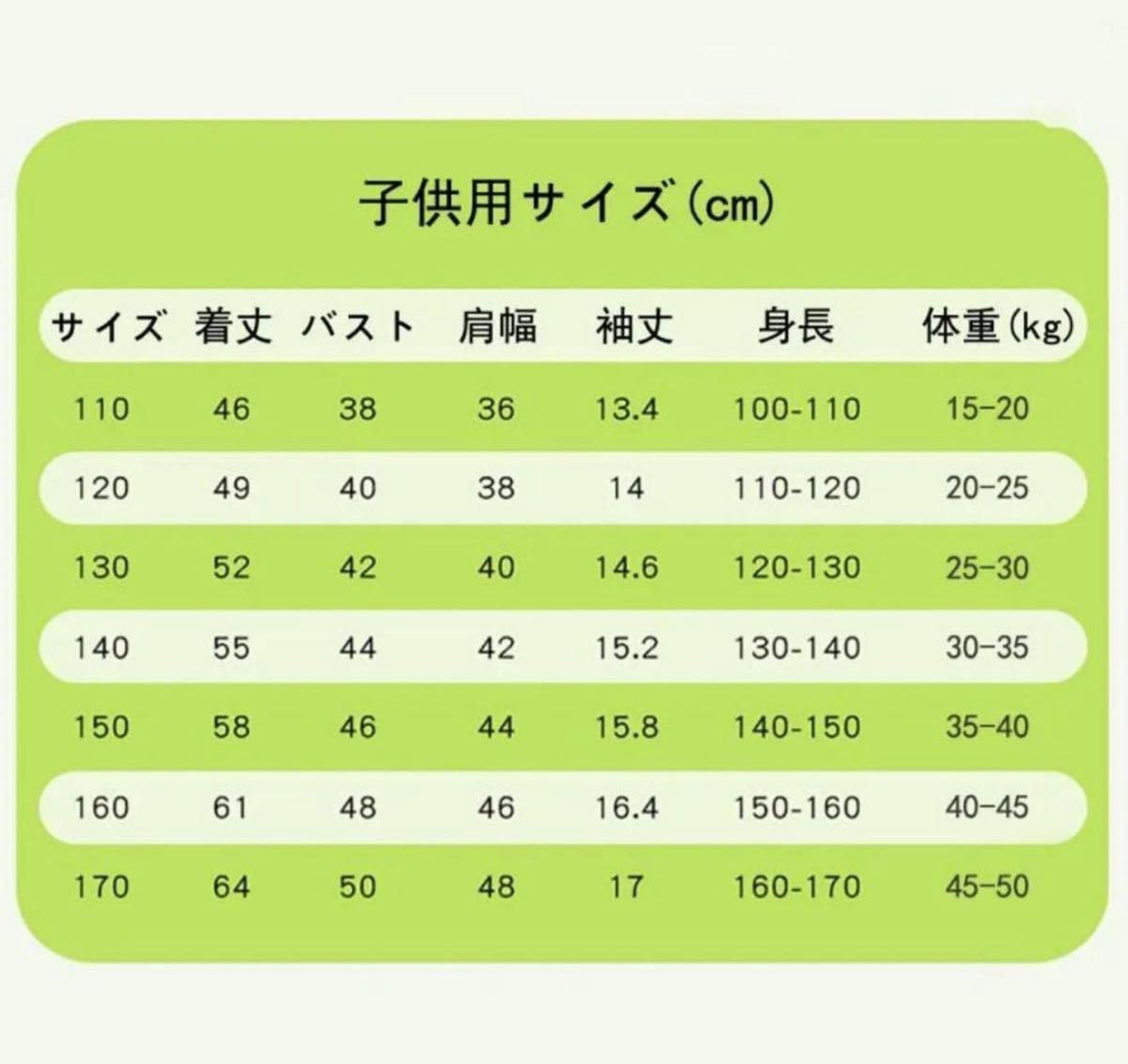 トゥントゥントゥンサフール Tシャツ 140cm 子供服 キッズ服
