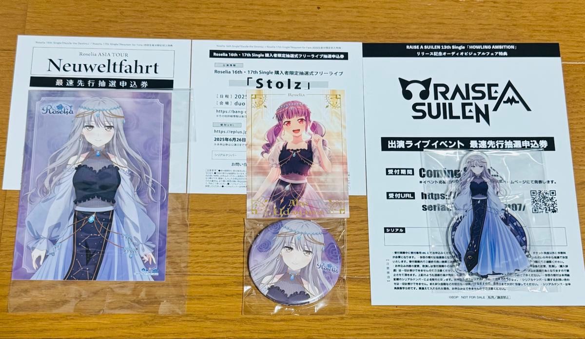 Roselia 16th 17th シングル 店舗特典 湊友希那 バンドリ Roselia 16th17thSingle CD封入特典 湊友希那セット