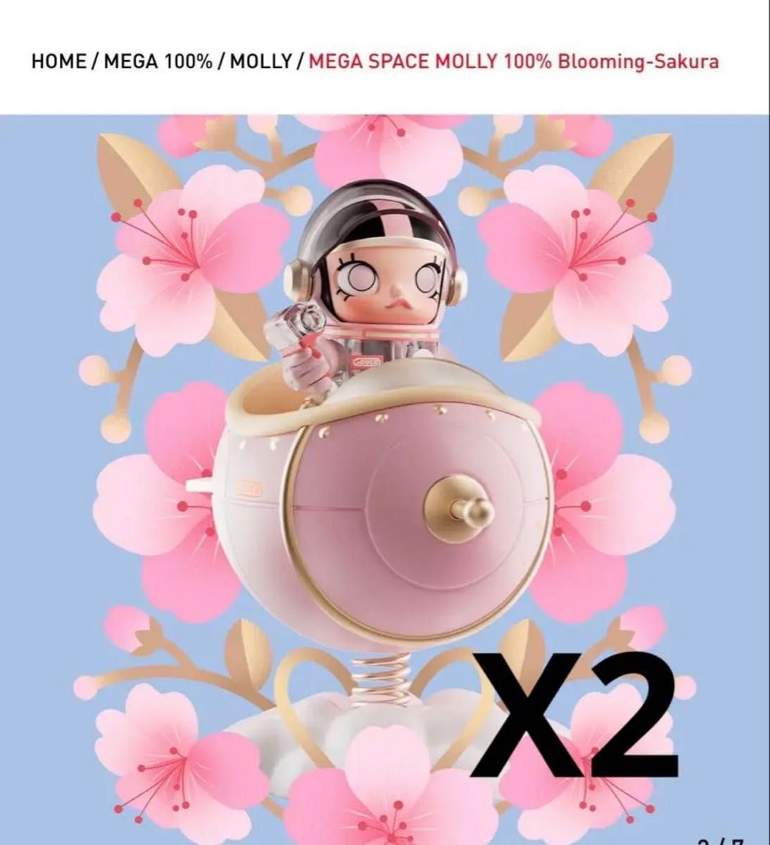 ぬいぐるみ MEGA SPACE MOLLY 100% Blooming- Sakura MEGA SPACE MOLLY 100% Blooming Sakura|Yahoo!フリマ(旧