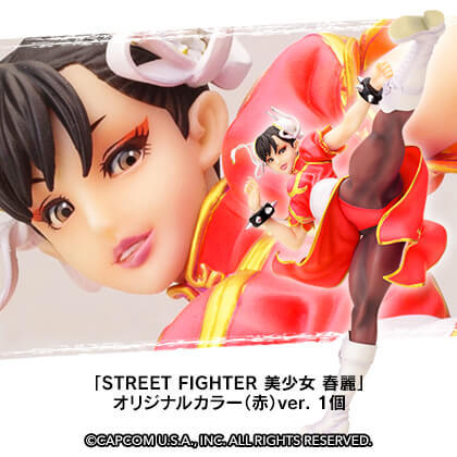 STREET FIGHTER美少女 春麗 -BATTLE COSTUME- 限… フィギュア ゲーム