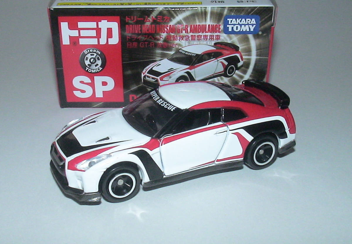  новый товар [ Dream Tomica SP] Drive head Nissan GT-R маневр первая помощь полиция специальный машина пожаротушение Ver.+ полиция Ver. + вентилятор книжка 3 шт. SET