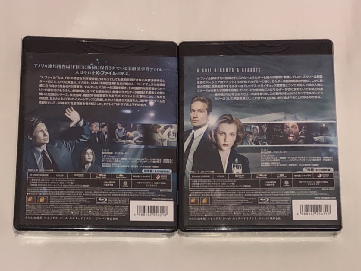 ヤフオク Blu Ray X ファイル シーズン1 4 6 8 Seas ヤフオク Blu Ray X ファイル シーズン1 4 6 8 Seas