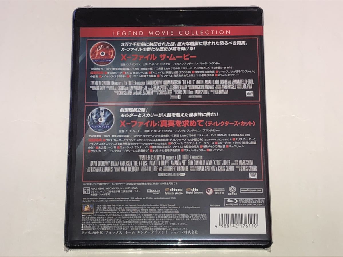 【Blu-ray】X-ファイル シーズン1～4 6 8（SEASONS ブルーレイ・ボックス）& X-ファイル ブルーレイコレクション（劇場版2作品）