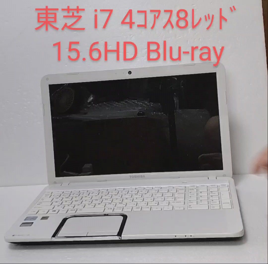 14東芝 i7CPU SSD128GB 8GB 15.6HD Blue-ray Win11 Office 2021