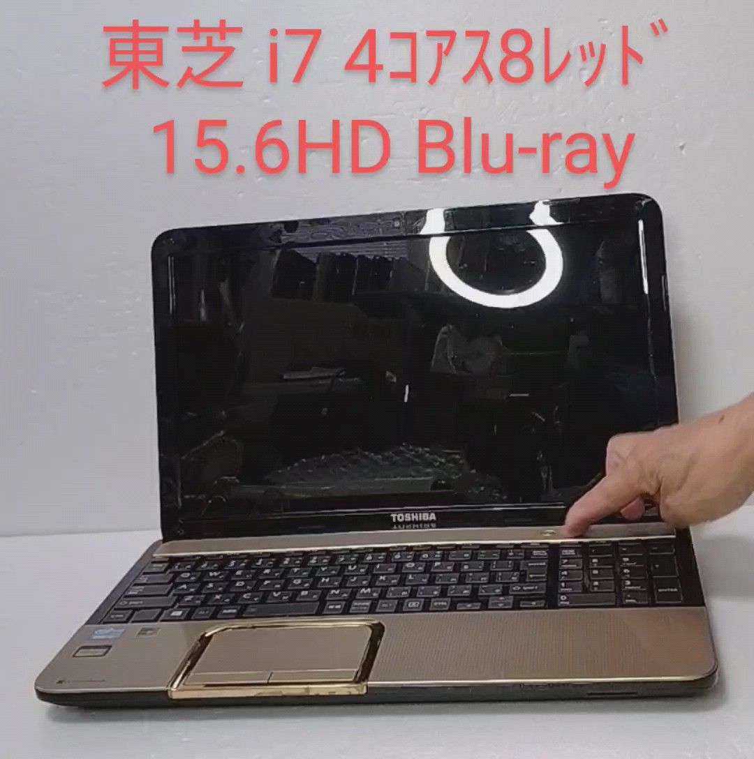 13 東芝 i7CPU SSD128GB 8GB 15.6HD Blue-ray Win11 Office 2021