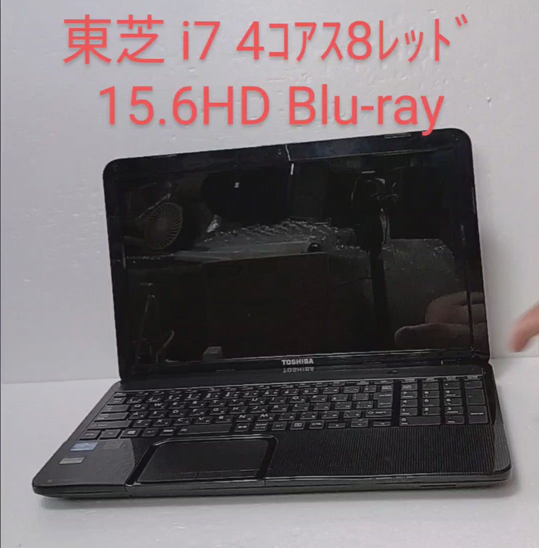 15東芝 i7CPU SSD256GB 8GB 15.6HD Blue-ray Win11 Office 2021