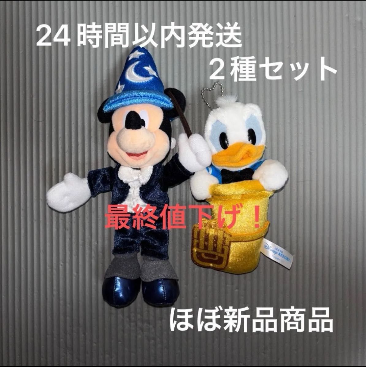 本日発売☆ 2個セット ミッキー ドナルド ぬいば フィルハーマジック 42周年 ぬいぐるみバッジ ぬいば ミッキー ドナルド 2種セット 42周年