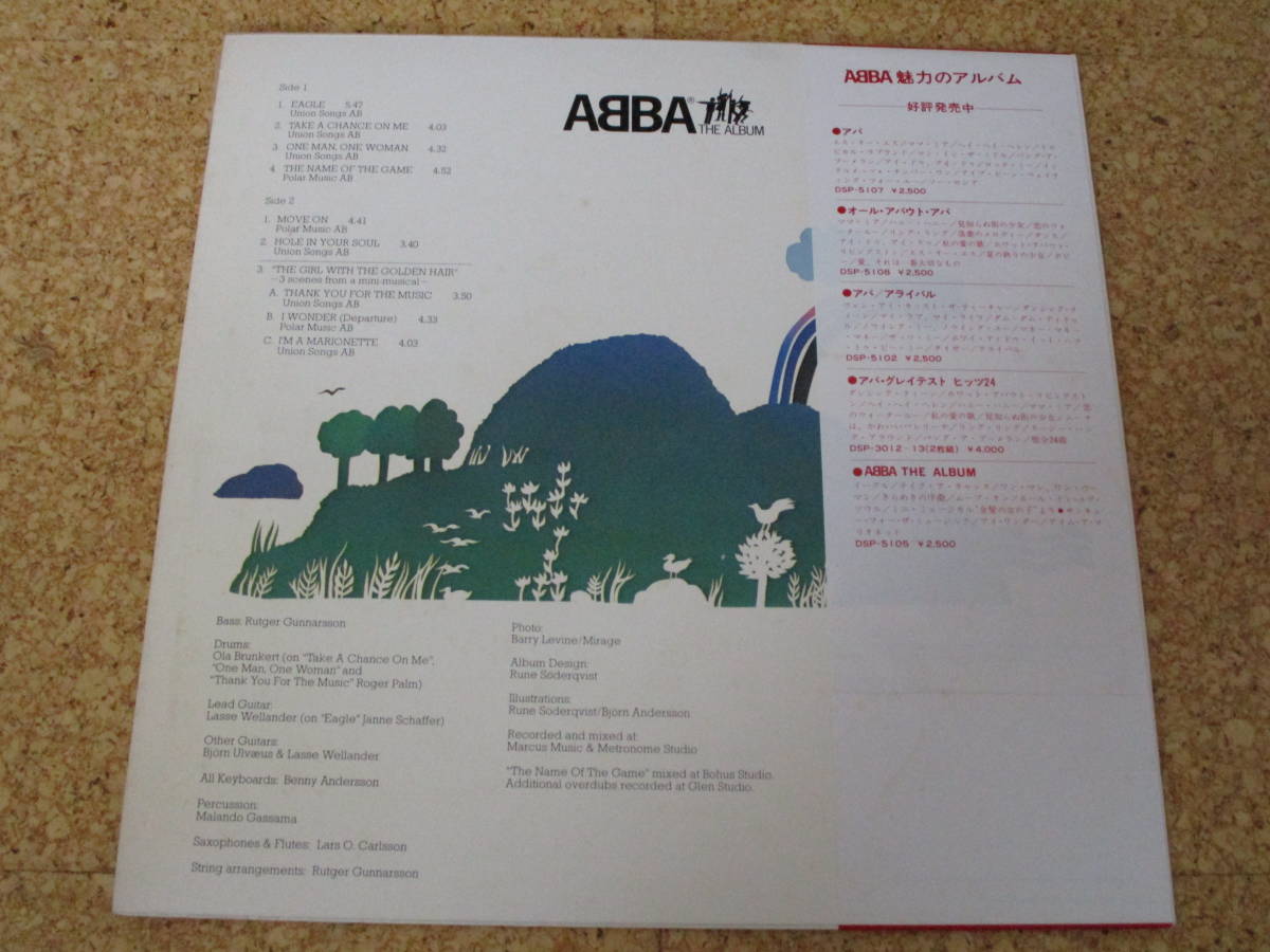 ◎ABBA　アバ★The Album/日本ＬＰ盤☆帯、シート、インナースリーブ_画像2