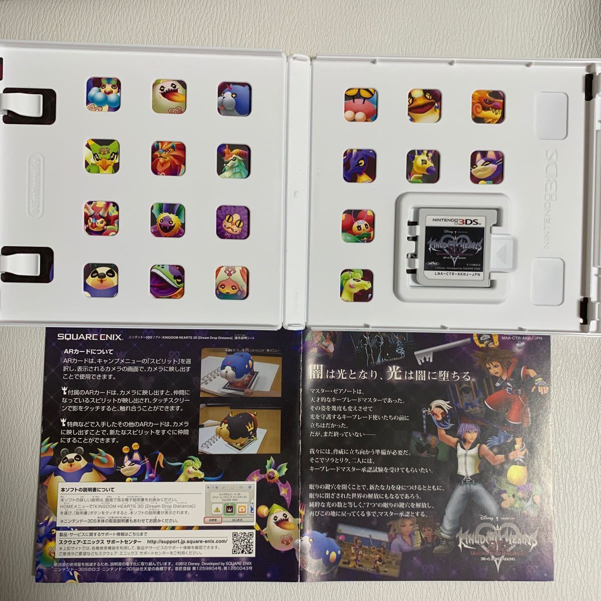Paypayフリマ 任天堂3ds キングダムハーツ3d ドリームドロップディスタンス Paypayフリマ 任天堂3ds キングダムハーツ3d ドリームドロップディスタンス