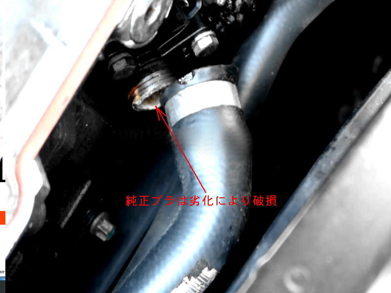 BMW 3 series 2006~2010 aluminium 11537541992 11537544638 water hose joint parts for exchange aluminium shaving (formation process during milling) 