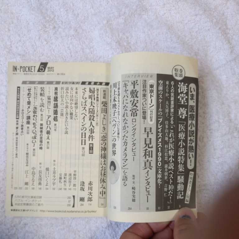 item_image_5