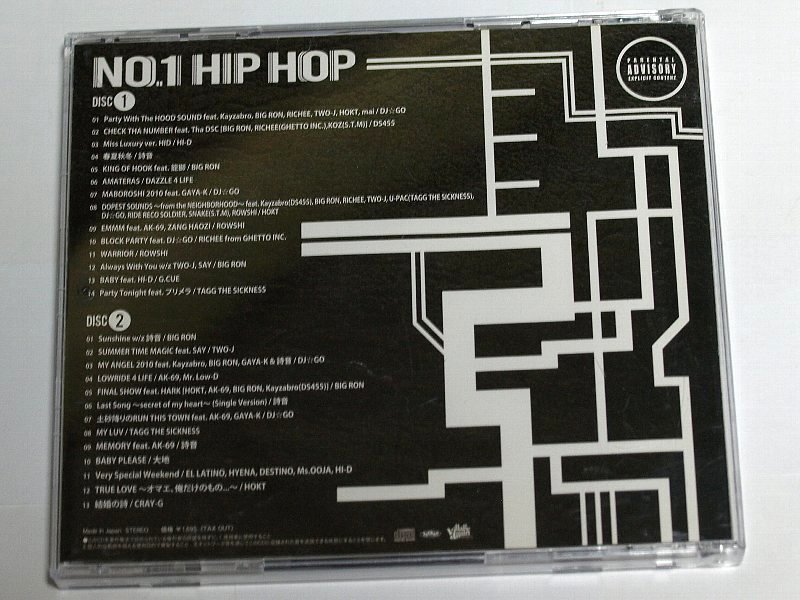 ヤフオク No 1 Hiphop 2枚組 Cd Big Ron Ak 69 詩音 Dj ヤフオク No 1 Hiphop 2枚組 Cd Big Ron Ak 69 詩音 Dj