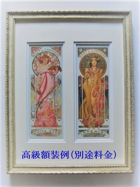 金森宰司、【ミルクティー】、希少な額装用画集画、新品高級額 額装付