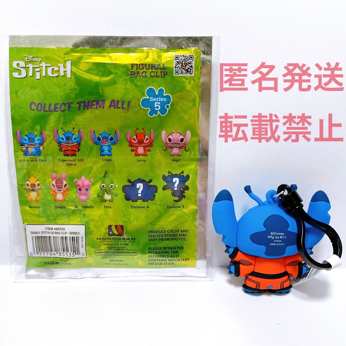 Disney ディズニー マスコット キーホルダー フィギュア グッズセット Disney ディズニー グッズ スティッチ リロ&スティッチ