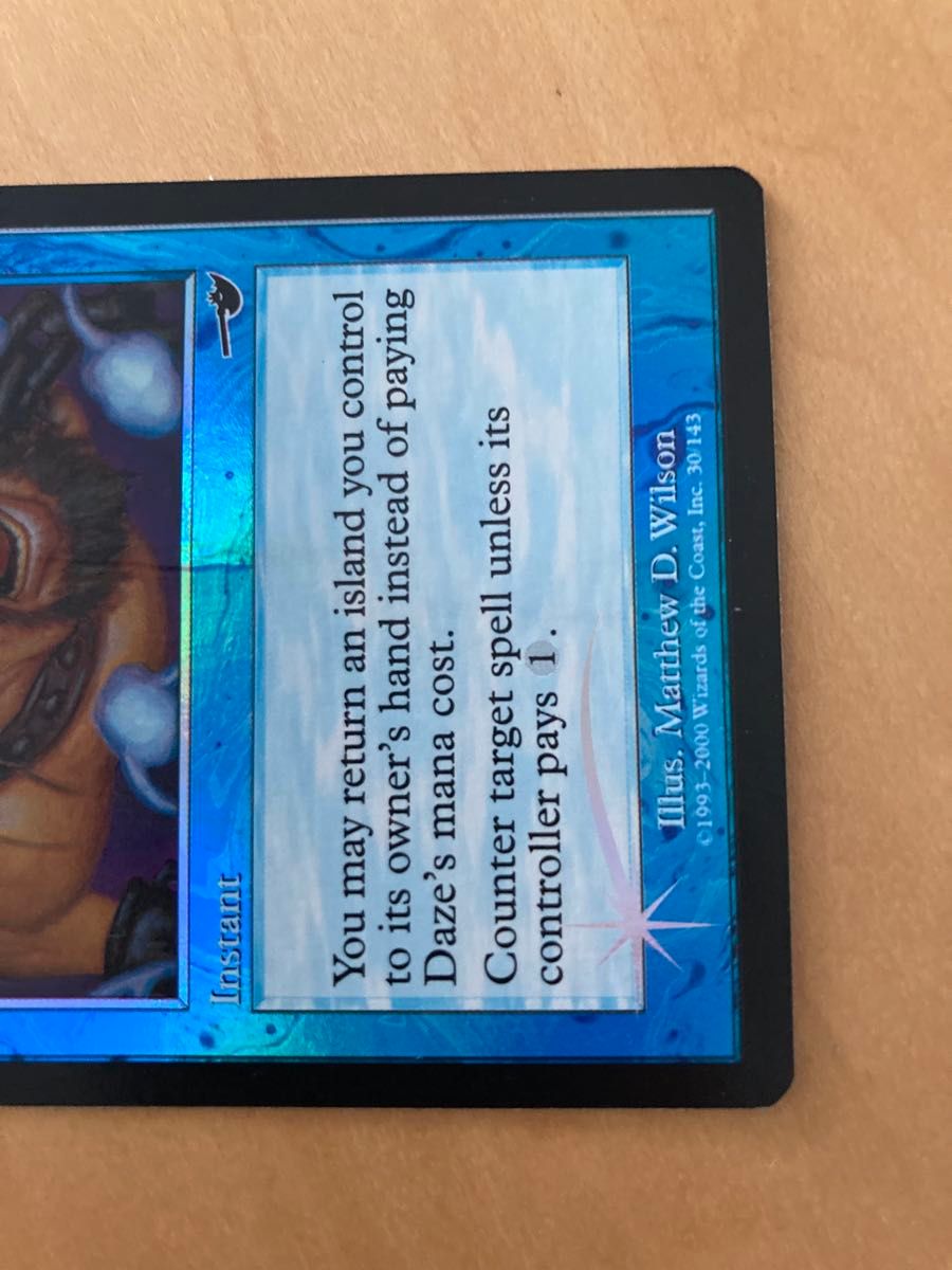 MTG 目くらまし 英語 foil EMA 3枚 目くらまし 英語版foil EMA 3枚 お買得】 EMA 3枚 MTG 正式的
