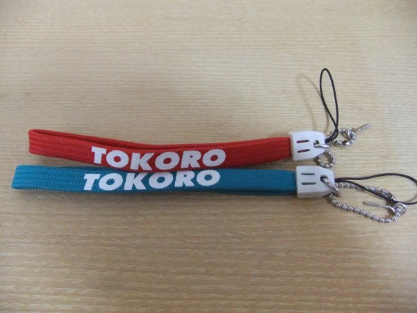  Tokoro George san strap for mobile phone TOKORO character entering red * blue 2 piece Mr.Digital TOKORO character entering transparent green * yellow 2 piece 