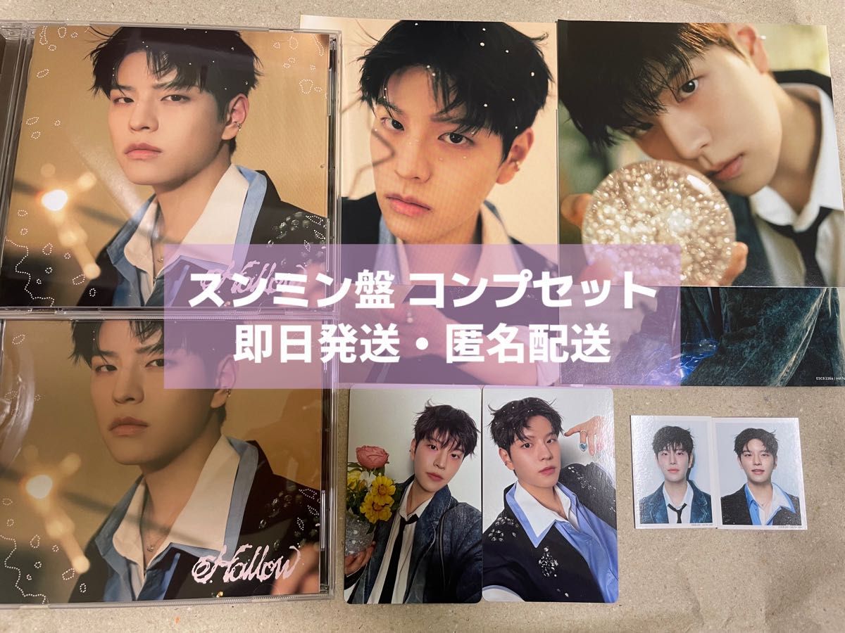 Stray Kids fc盤『Hollow』(Seungmin盤) 10枚セット Stray Kids スキズ Hollow FC盤 スンミン コンプセット|Yahoo