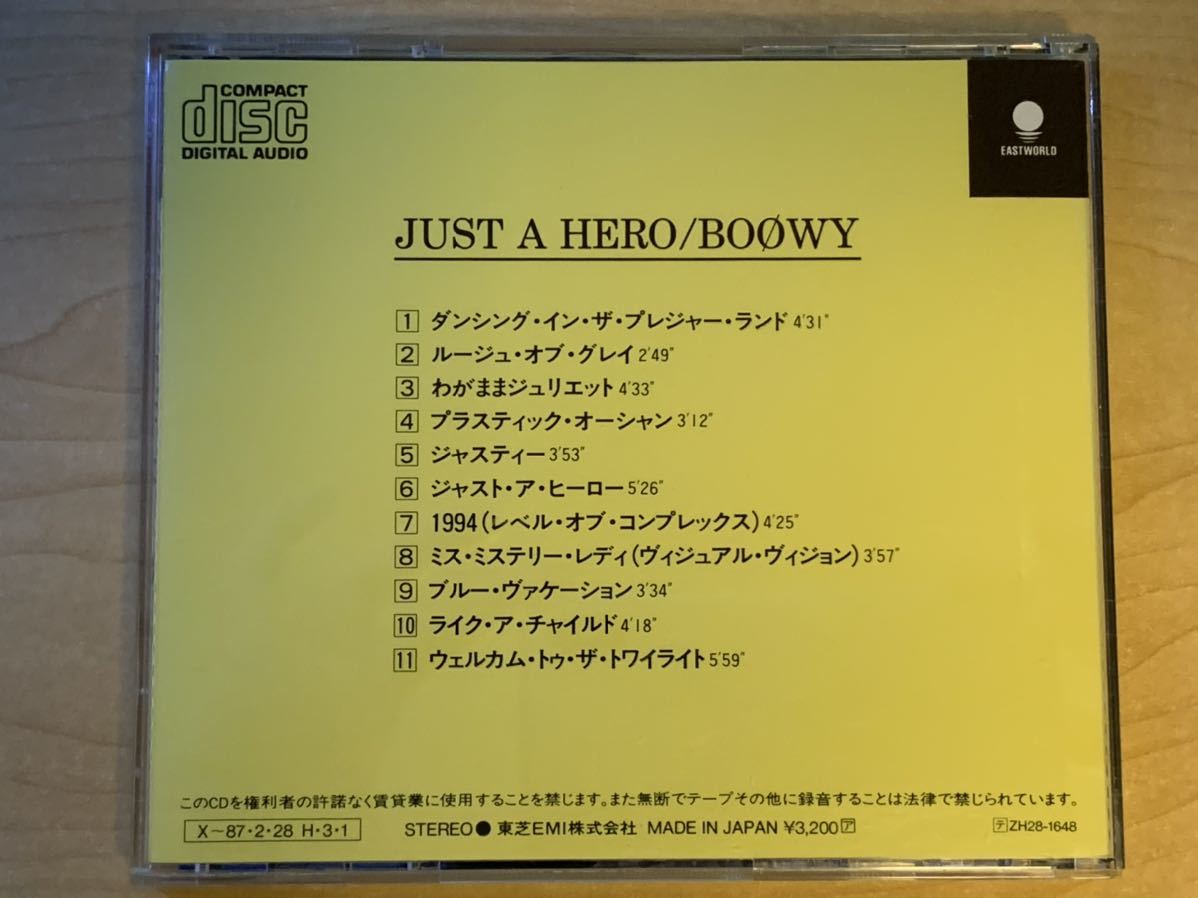 ヤフオク 旧規格 30円 税表記無し Ca32 1226 Bofwy Boow ヤフオク 旧規格 30円 税表記無し Ca32 1226 Bofwy Boow