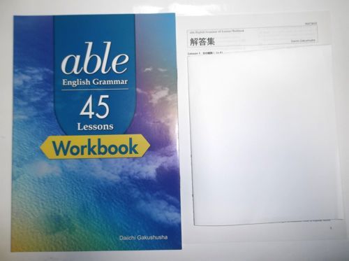 able English Grammar 45Lessons workbook 第一学習社 別冊解答編付属_画像1