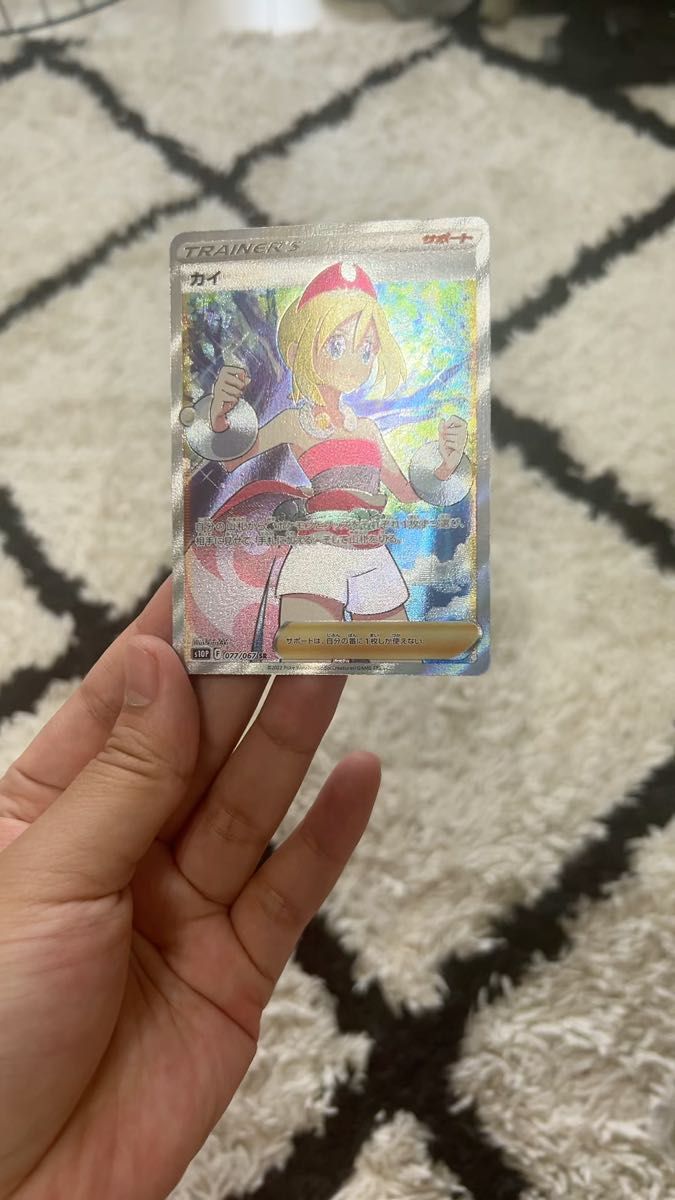 ポケカ ポケモンカード カイSR リーフィアvstar ナタネの活気sar